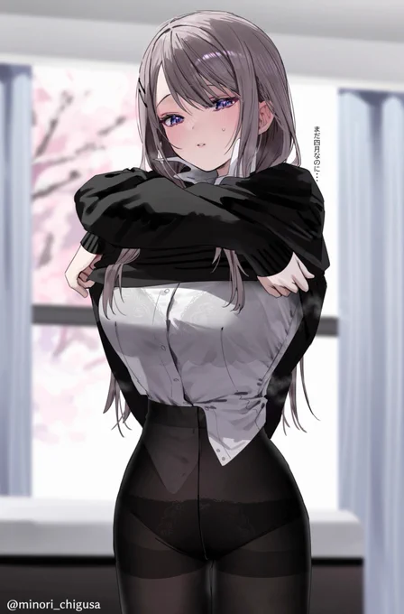 (今日セーターはちょっと暑いかな…) 