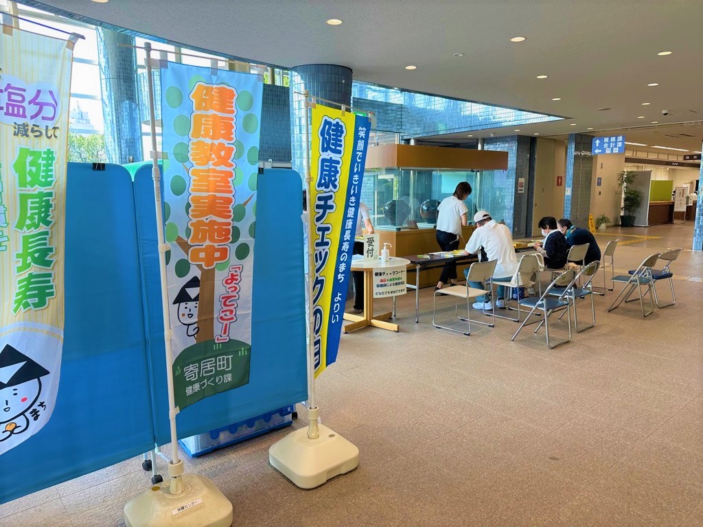 yorii_official's tweet image. 健康づくり課です。４月の健康チェックは１８日（木）に役場ロビーで実施します。時間は10:00〜13:00（12:30受付終了）です。脳血管疾患予防を目的として血管年齢や血圧を計測し、結果から保健師等の健康指導を受けることができます。
この機会にぜひご参加ください。
#寄居町 #健康チェック #健康指導