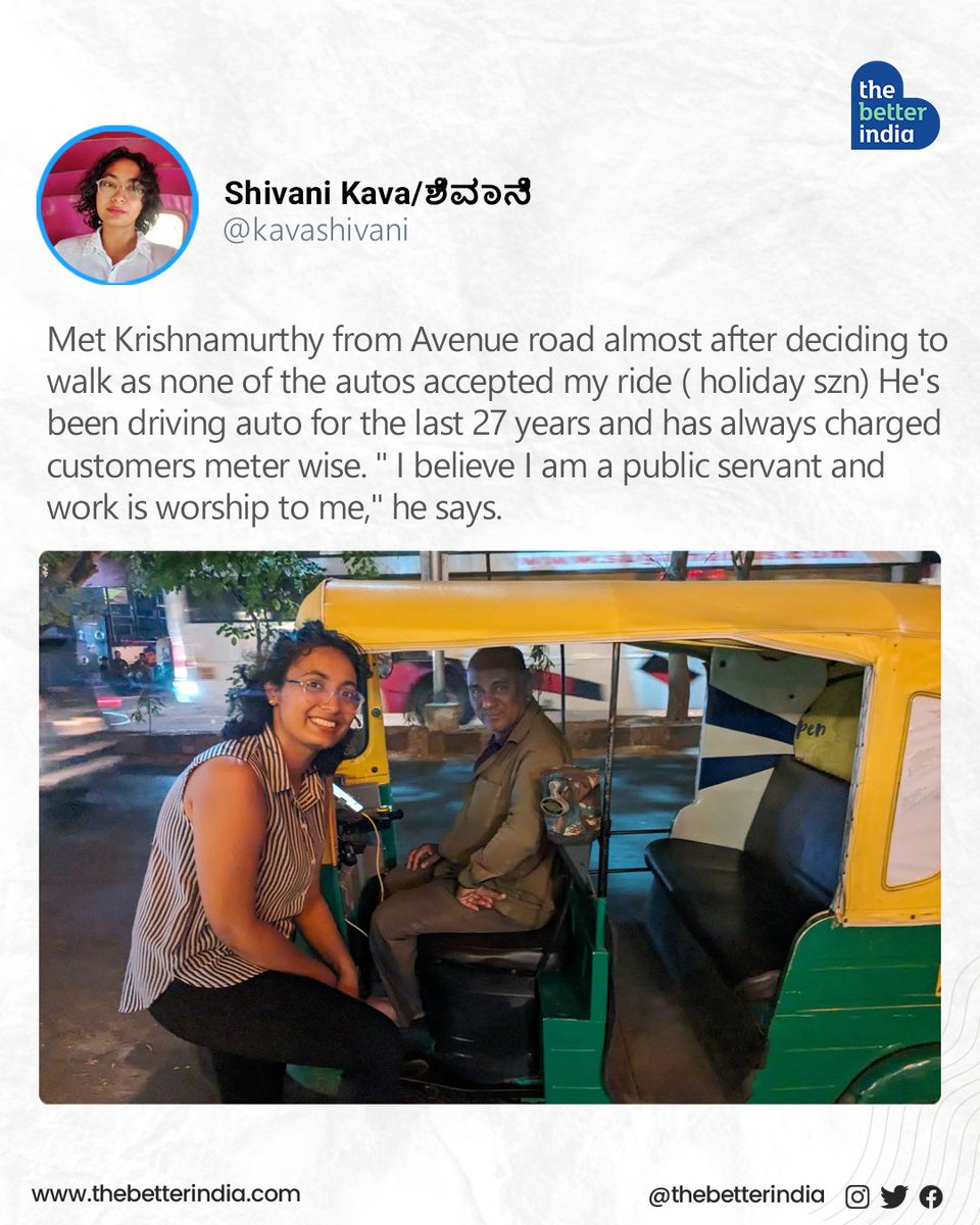 This 👇❤️ @kavashivani 

#AutoDriver #PublicService  #CustomerService #WorkIsWorship #CustomerSatisfaction #Bengaluru #Honesty    

[Shivani Kava, Work is Worship, Auto Driver Krishnamurthy, Bengaluru]