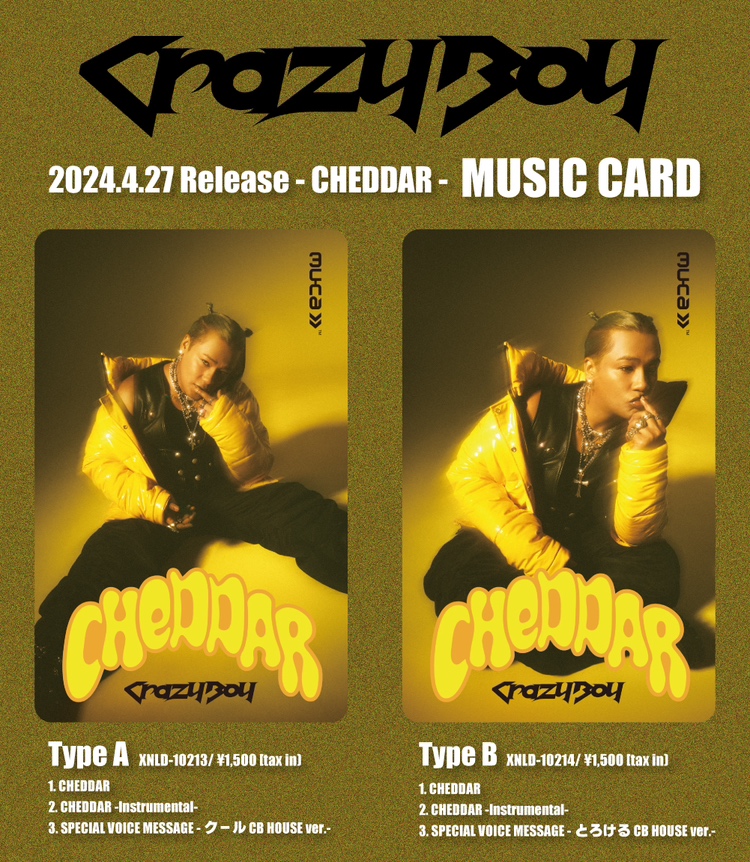 #CrazyBoy
「CHEDDAR」2024.4.27 Release

ミュージックカードのジャケット写真が公開

▼詳細はこちら
ldhrecords.jp/?p=11553

#CHEDDAR
#ELLY
#三代目JSOULBROTHERS