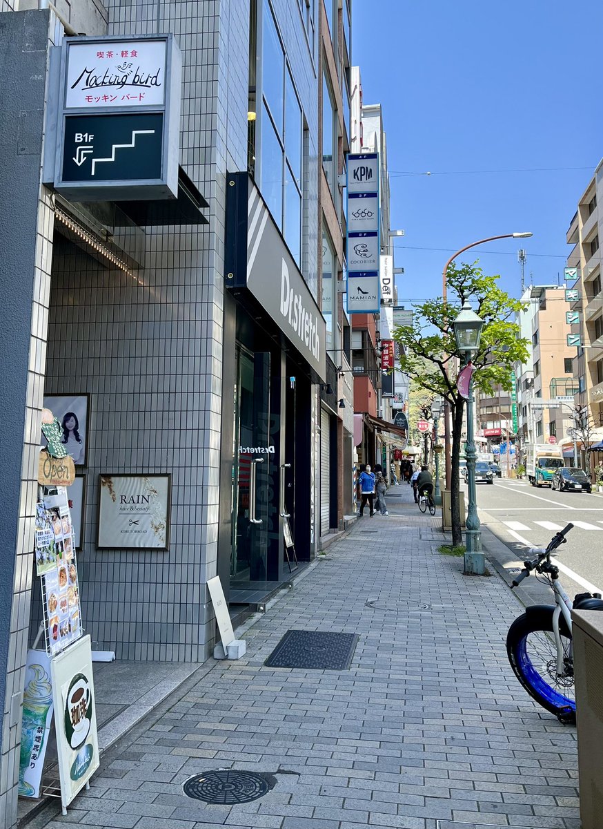 bird_5863's tweet photo. ランチ以降……ああああぁぁ…
15:00以降が、かなり、スカッな
まだまだ、知られてませんなぁ…

このお時間からの
大人数でのご来店
超おすすめです‼️

何かの集まりの後
お茶して帰ろか？
そや、地下やけど
モッキンバード行こか‼️

是非✨✨
#トアロードモッキンバード https://t.co/kssb8tkyti