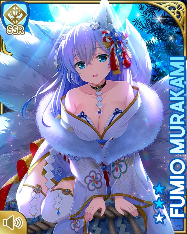 ws GF 星空を仰ぐ村上文緒 サイン sp