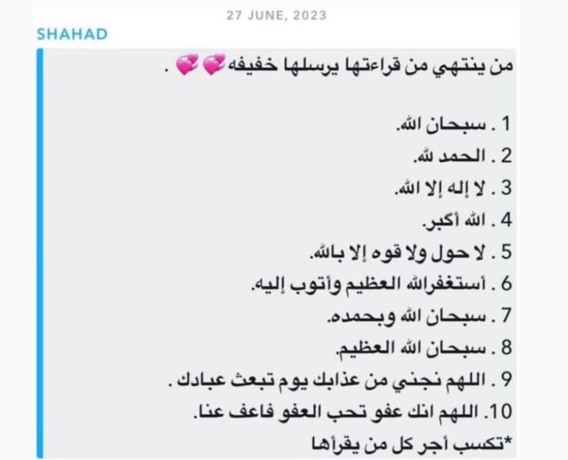 lruxvl's tweet photo. لعلها تشفع لها.. https://t.co/btYnMh0fOk