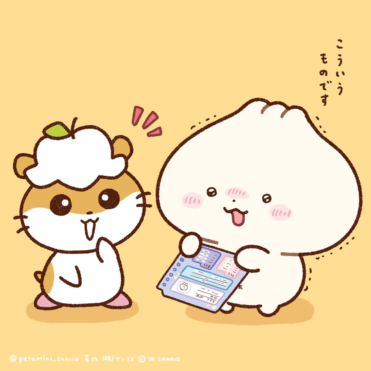 petamini_sanrio's tweet photo. あこがれのクリリンさんに会えたよ〜！！！

#コロコロクリリン https://t.co/HGPund5VAO