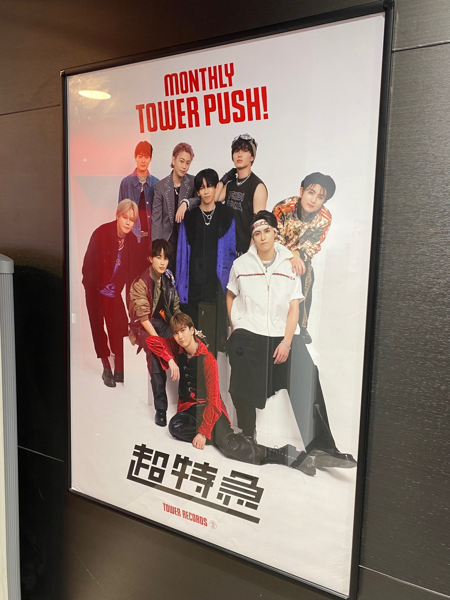 タワーレコード渋谷店 on X: タワーレコード渋谷店 on X: