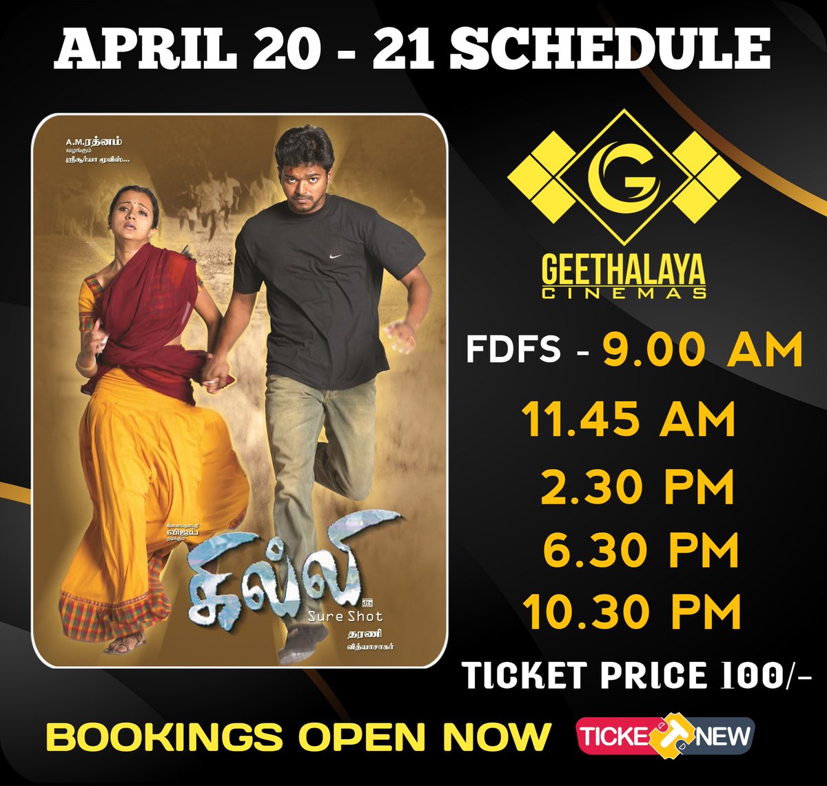 Biggest Block Buster Movie 🔥 #ThalapathyVijay #Gilli 🔥 Bookings Open Now #Ticketnew Get Thalapathy Fan's 🥁🥁🥁 Book Your Tickets now 🎟️ #GilliReRelease 🔥 #GilliAtGeethalayaCinemas 😍 @actorvijay @trishtrashers @prakashraaj #Tharani #Vidhyasagar @siddhu_viva