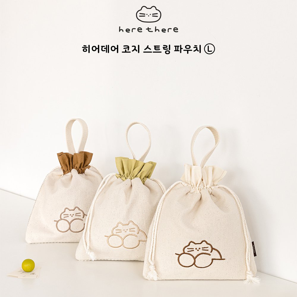 pepopre's tweet photo. #livework
Here There Cozy String Pouch L ลด 50% เหลือใบล่ะ 370 บาท
🐻https://t.co/jJUlNqJ3AQ https://t.co/KB6FxUQso3