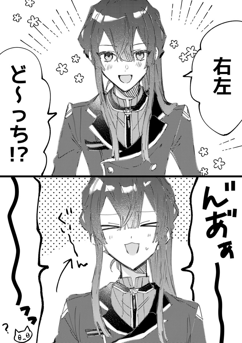 ここの謎の鳴き声好き 