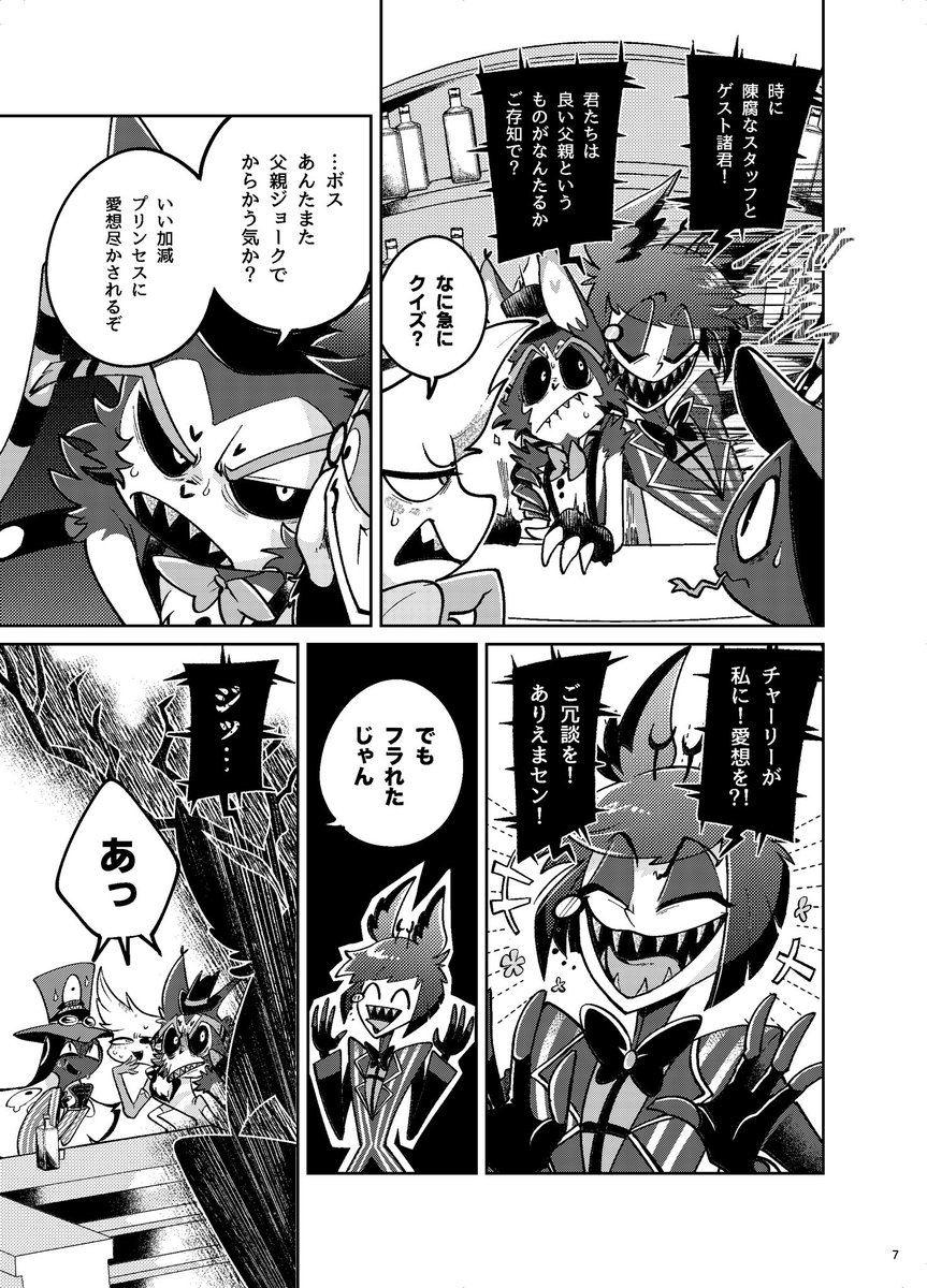 鍋谷やかんサンプル 