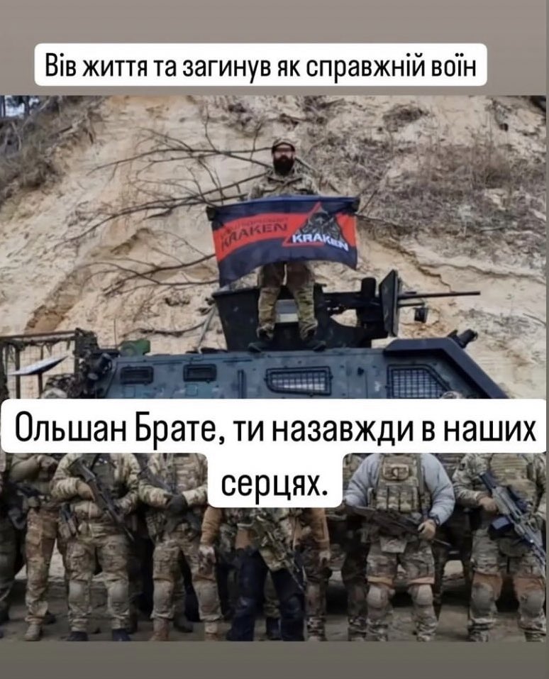 На щиті!
Вічна пам’ять і дай нам Бог бути гідними цієї жертви,кров’ю найкращих синів України,дай нам Боже ніколи не забути їх імен!
Дай нам Боже зуміти спасти Україну і мати майбутнє для наступних вільних поколінь