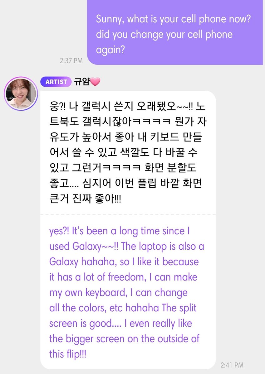 LOL did Sunny answer my question or other fans asked the same question 😆 whatever I would assume, she answered mine