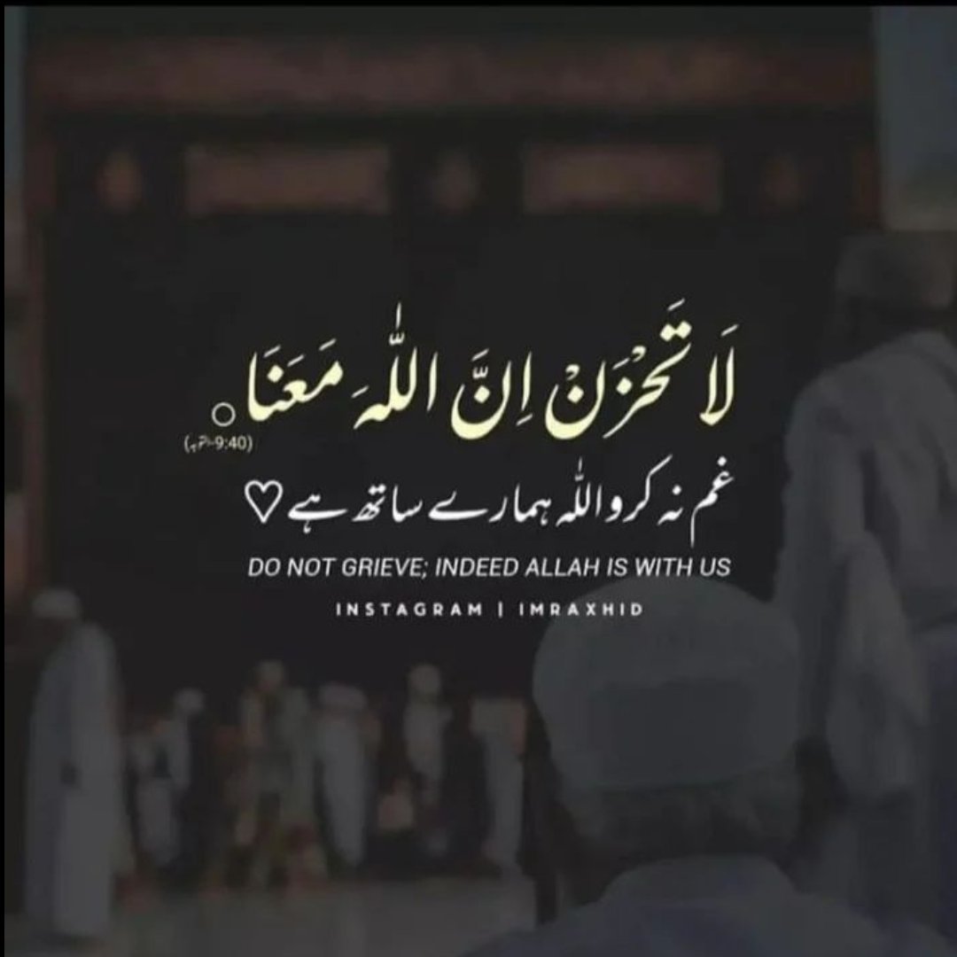 Assalam u alikum
Good afternoon