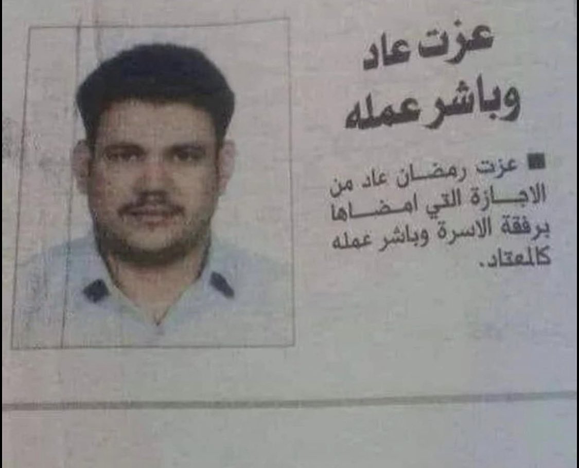 Hebaa_Ismail's tweet photo. :) https://t.co/JhAIfU0eTx