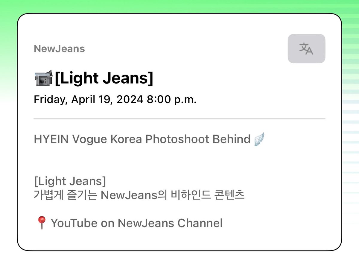 [🗓️] @NewJeans_ADOR Youtube Content for this Week

240417: Cover by #HANNI (By Jeans)
240418: All Day and All Night Arcade EP.3 (Jeans’ ZINE)
240419: #HYEIN Vogue Korea Photoshoot Behind (Light Jeans)

#NewJeans #뉴진스 #ニュジ