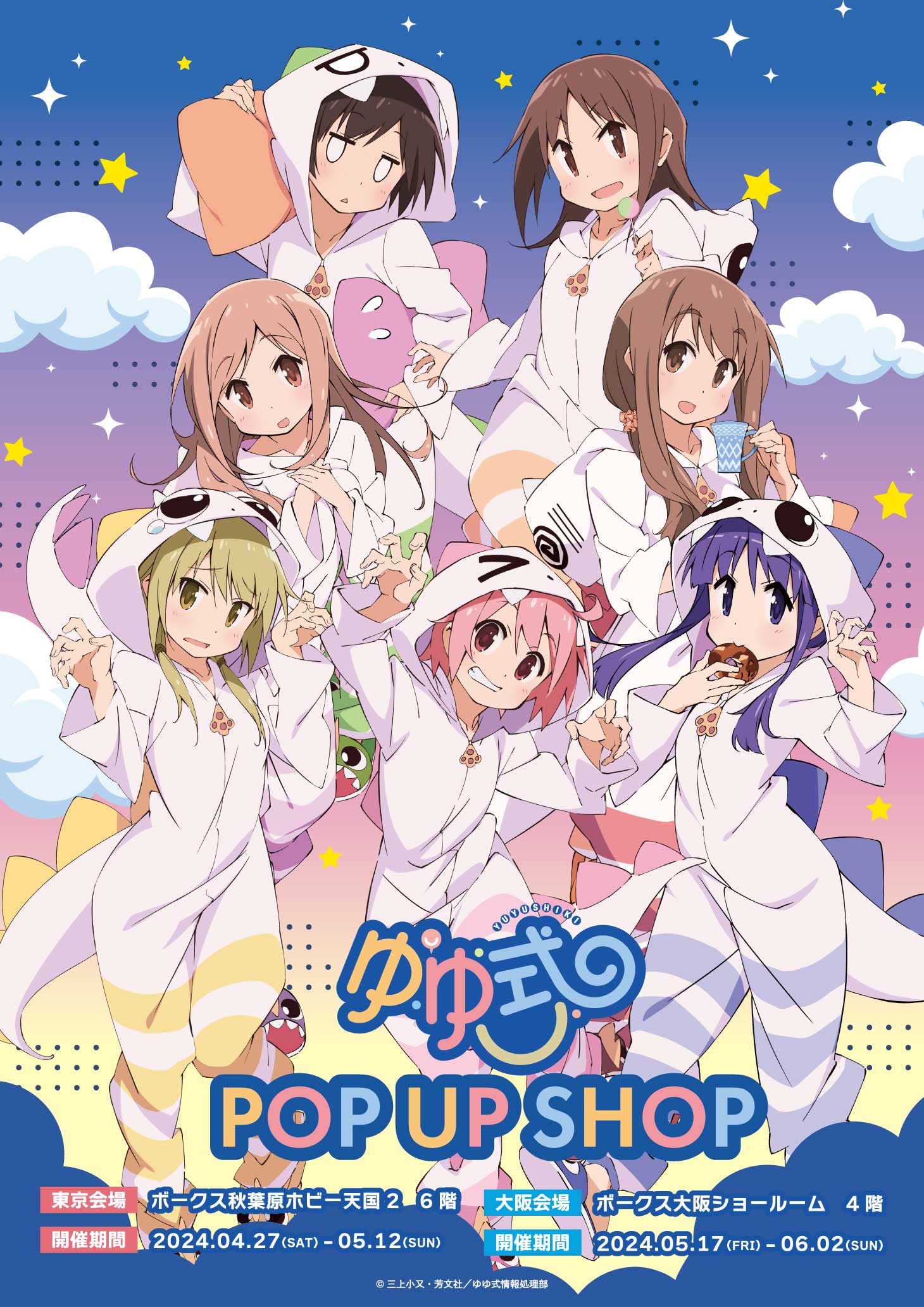 ゆんゆページ ゆん (Yun) (@yuntaaam_s2) • Instagram photos and videos