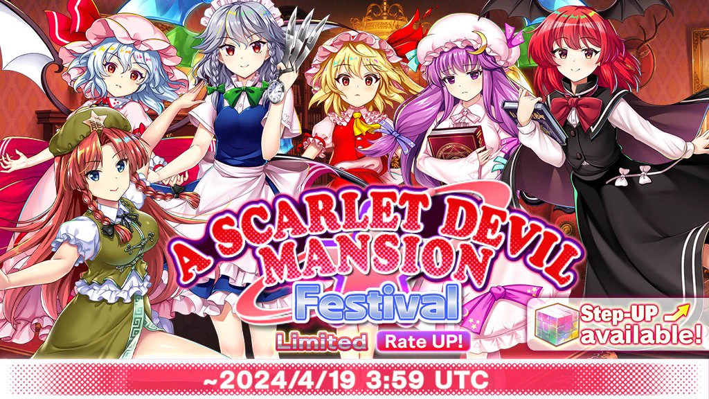 コレクション、趣味 東方紅魔館 ジグソーパズル きぃら〜 Scarlet