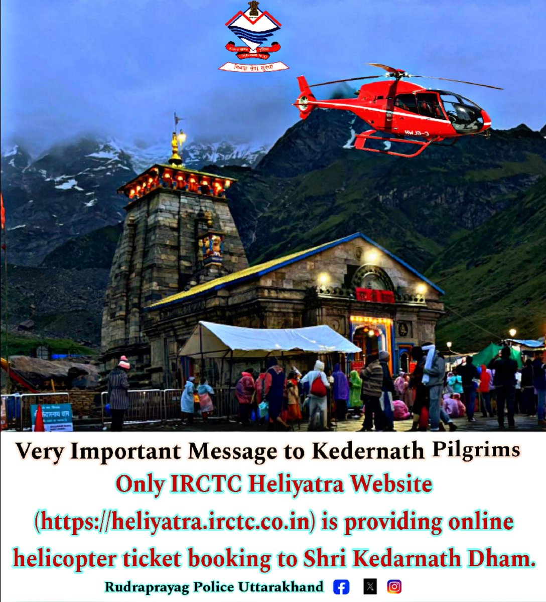 Important Message For Upcoming Kedarnath Dham Yatra
● Only IRCTC HeliYatra Website (heliyatra.irctc.co.in) is providing online helicopter ticket booking to Shri Kedarnath Dham. (Keep checking this website from time to time to get updates for ticket booking.)