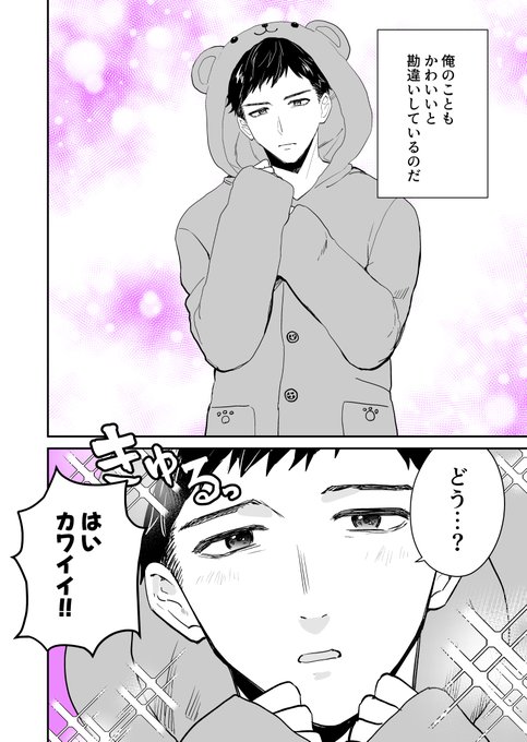 いとよし/新連載準備中(@_itoyoshi) さんのマンガ一覧 | ツイコミ(仮)