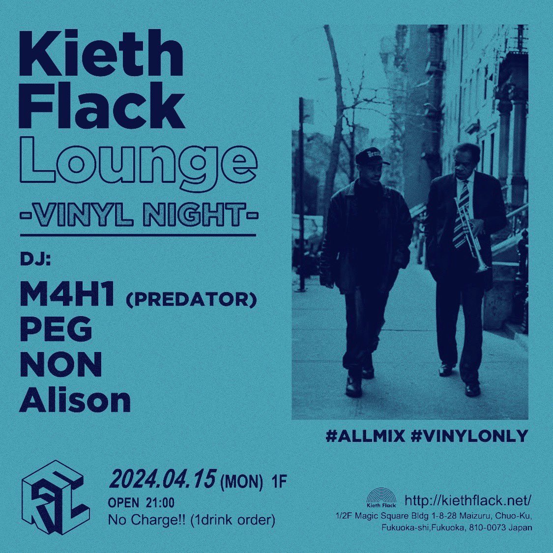 本日！
【KF LOUNGE】
-VINYL NIGHT-

OPEN 21:00
No Charge!! (1drink order)

■DJ: M4H1 (PREDATOR), PEG, NON, Alison

#ALLMIX #VINYLONLY