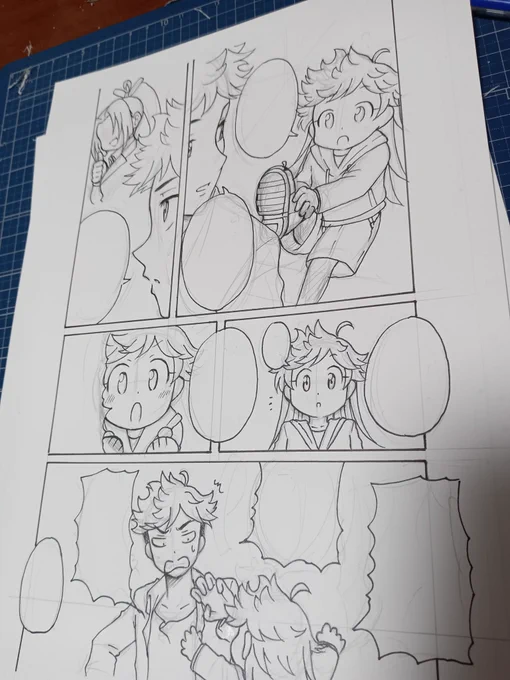 あと3ページ 