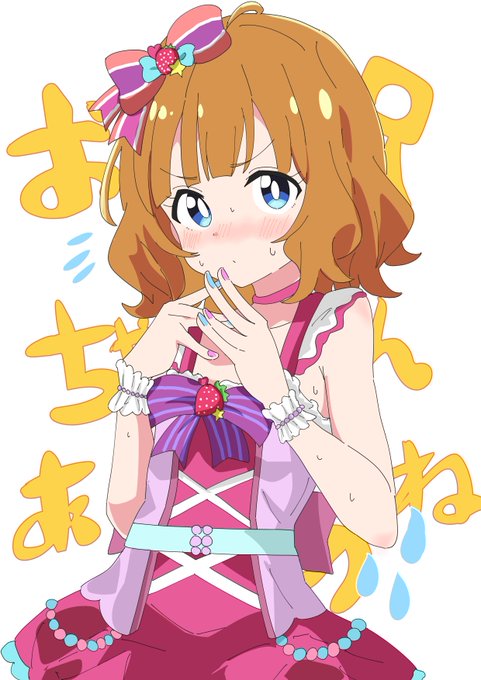 Pにお願いする時の周防桃子ちゃん先輩 