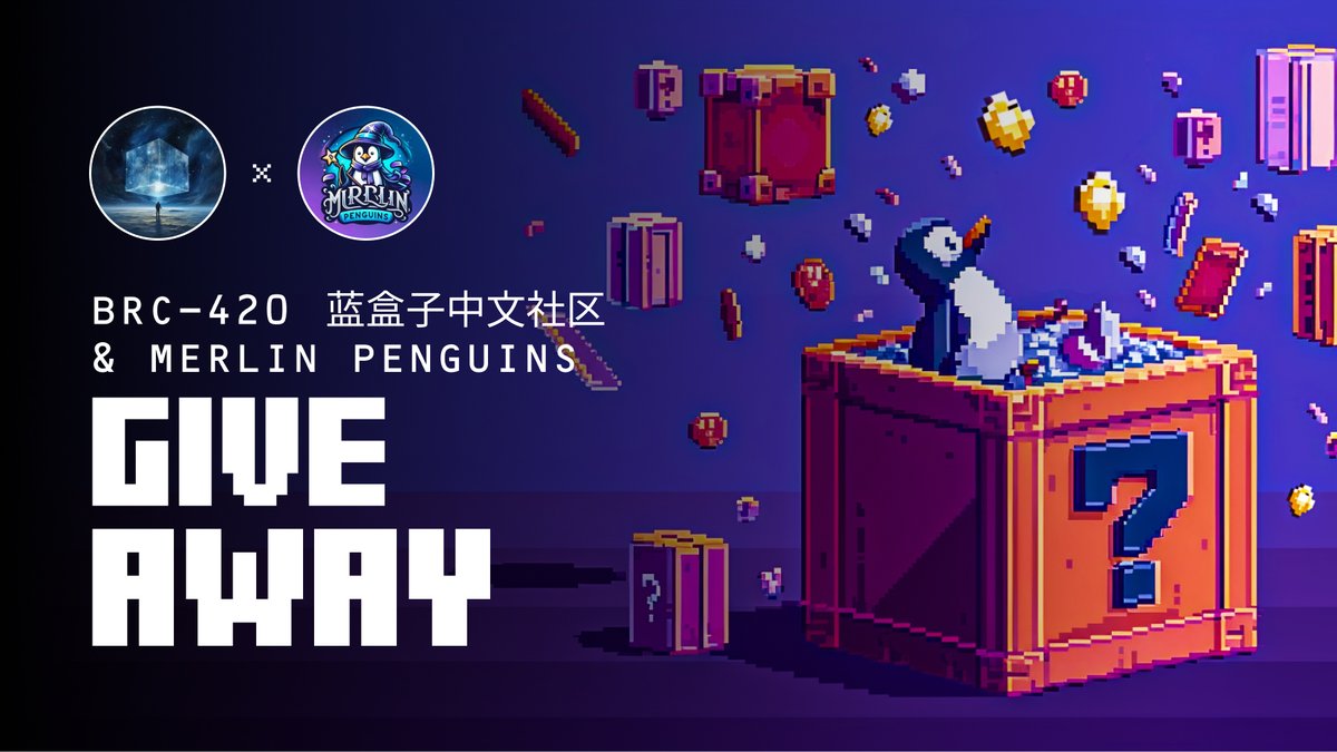 Merlin_Penguins's tweet photo. Wizard Penguin is excited to collaborate with the outstanding BRC420 Chinese community for a giveaway, and hopes to meet more buddies to adventure together. Let's contribute to the Merlin ecosystem.
Giveaway🥇: OG*10 WL*30
1. Please follow @Merlin_Penguins & @RCSVCHN.
2. Join the discord: https://t.co/9SxT6LGjNg.
3. Like, RT, and comment with your address on this tweet.