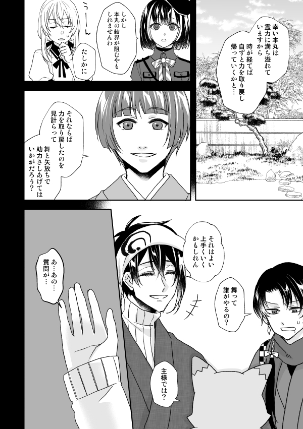 ④ 