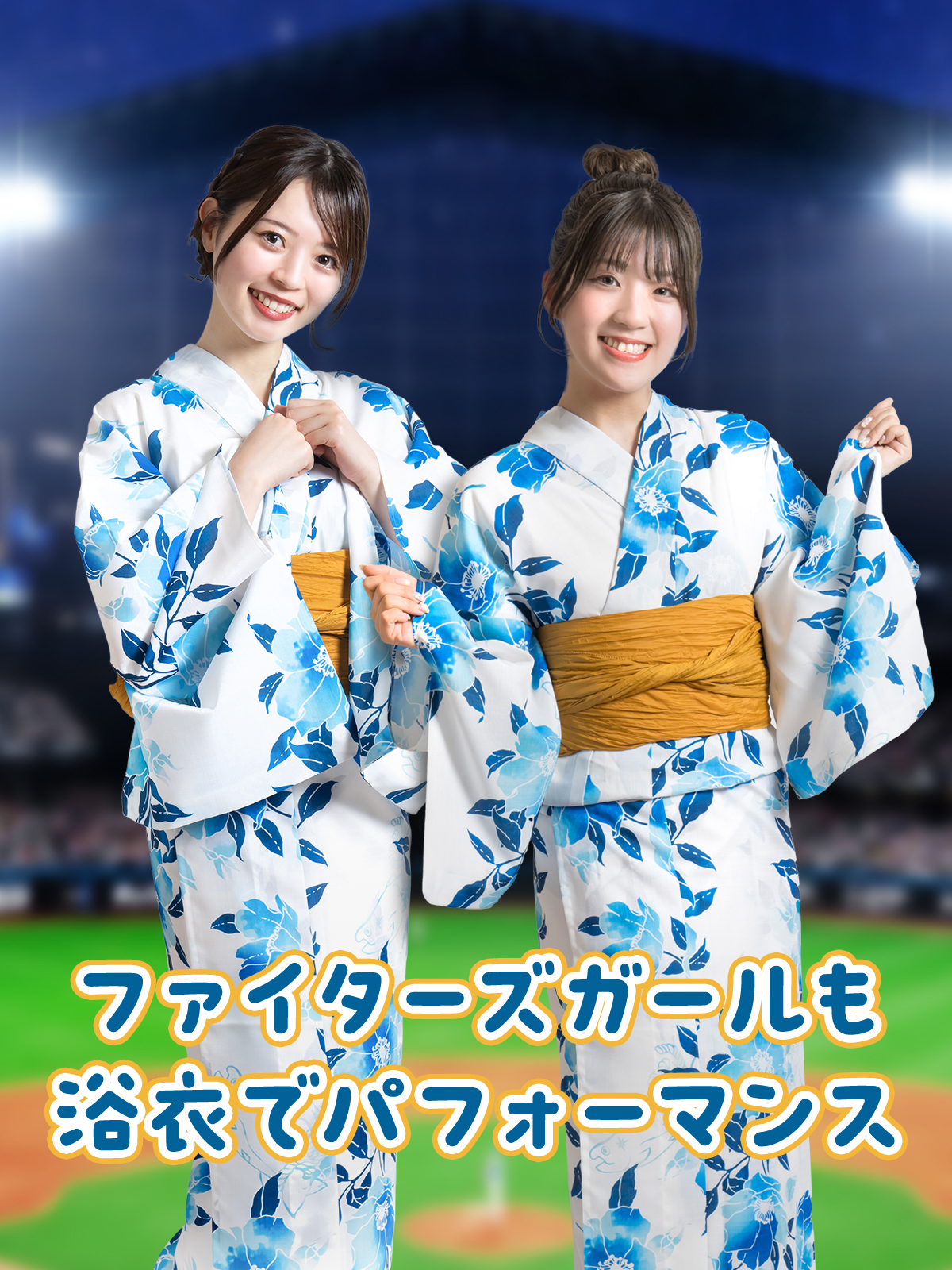 北海道日本ハムファイターズ公式 on X: 