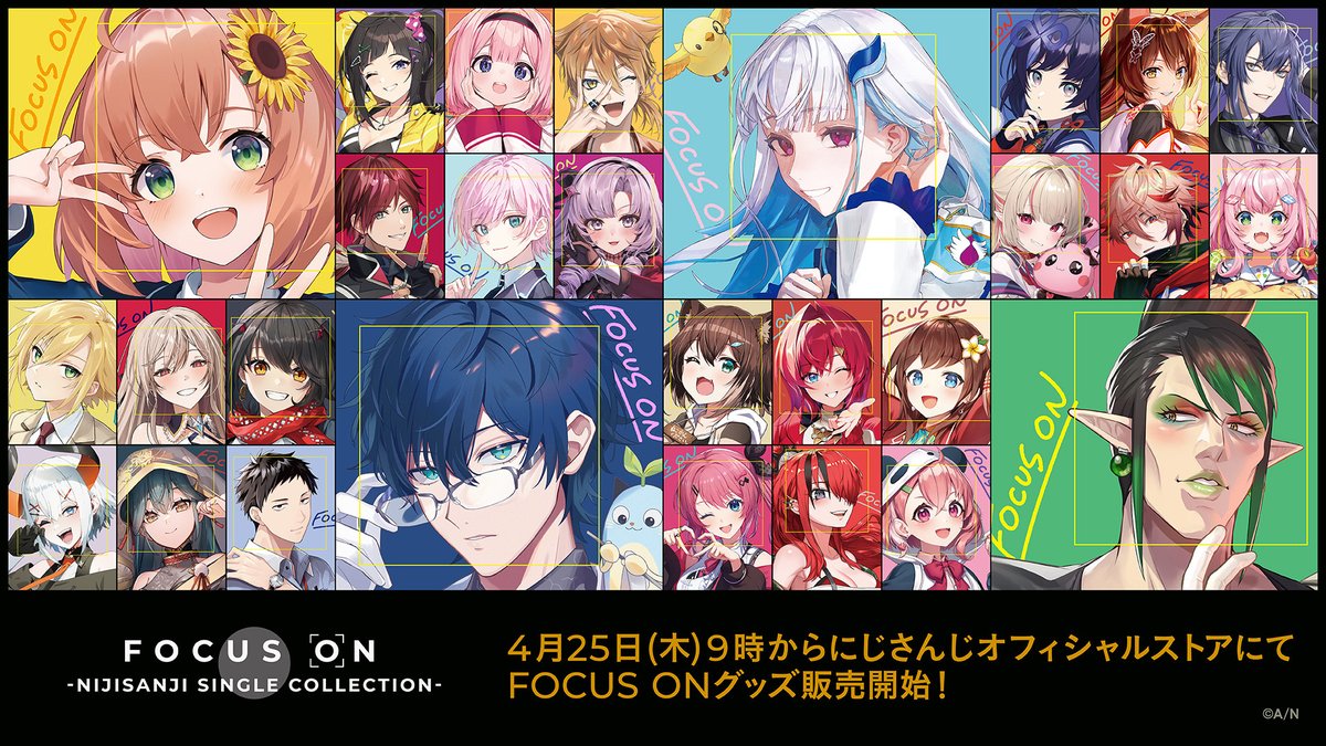 【FOCUS ON グッズ販売決定！】 4/25(木)9:00から #にじストア にて「FOCUS ON」グッズの販売が決定！ 詳細はこちら！▼ prtimes.jp/main/html/rd/p… #にじふぉーかす