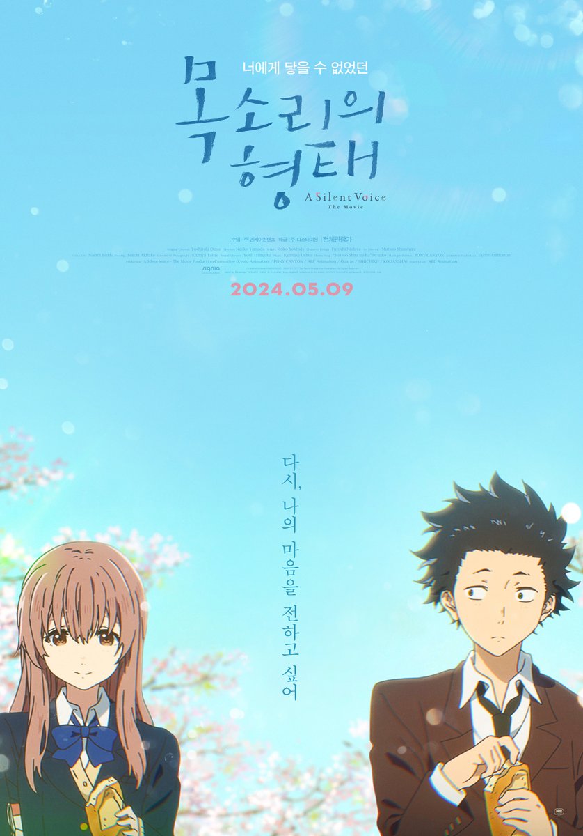 엔케이컨텐츠 tweet media