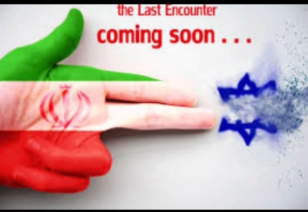 Quds Sharif will be given to Muslims and the Islamic world will 
celebrate the freedom of Palestine
#الوعد_الصادق 
#Israel 
#Iran 
#Tehran 
#Israel #الحرب_العالمية_الثالثة 
#