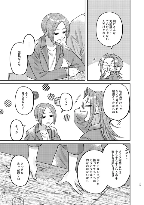 (7/10) 