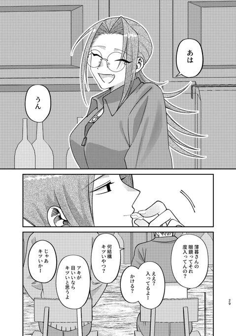 (8/10) 
