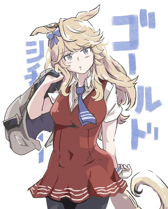 ゴールドシチーⅤ 