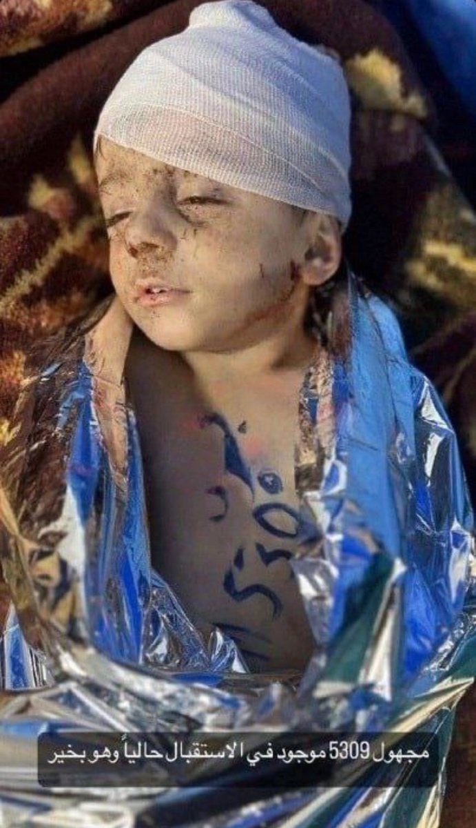 Killing innocent child's 🥹🥹 So shamefull 🥹 #WorldWar3 #IranAttack #Israel #IranAttackIsrael #WWIII #IRGCterrorists #IsraelUnderAttack #Iran #stockmarketcrash #IsraelUnderAttack