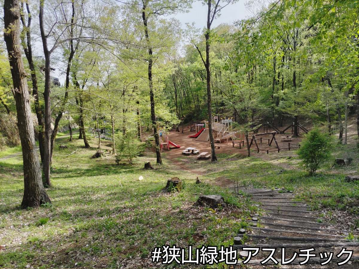 sayama_base's tweet photo. 皆さま、こんにちは
新緑の季節🌿になりました
ウォーキング🚶♀️ したり
サイクリング🚴 したり
で、#多摩湖周遊道路
を訪れた方が
汗を流したり、休憩したり
で立ち寄っています
ご来場をお待ちしております
.
.
#狭山ベース
#Sayamabase
#桜でつながる東大和 🌸
.
#東大和公園
#狭山緑地 https://t.co/T8O1cRhvaU