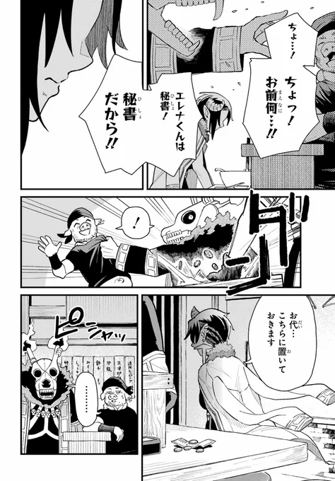 (7/8) 