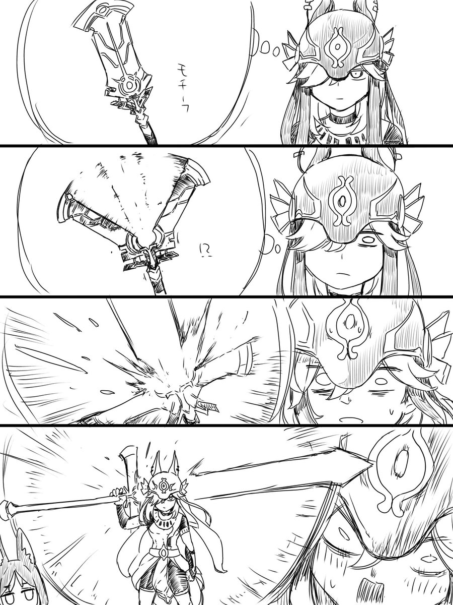 召使みたいな変形する武器が欲しいセノくん

#原神