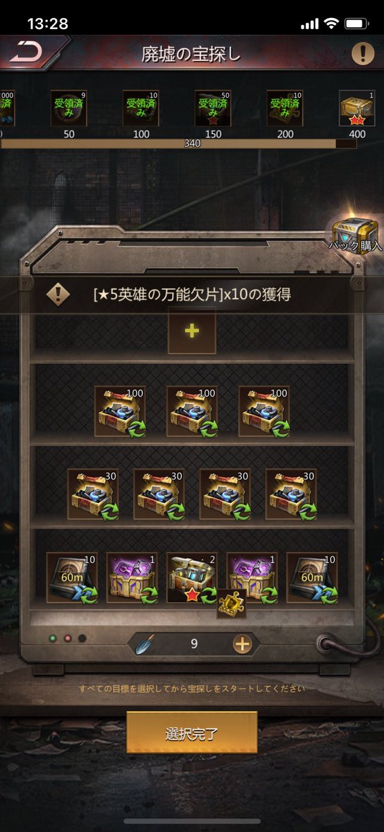 ohyoipz's tweet photo. 上級素材山盛りget\( ´ω` )/ https://t.co/yZF0P6miDM