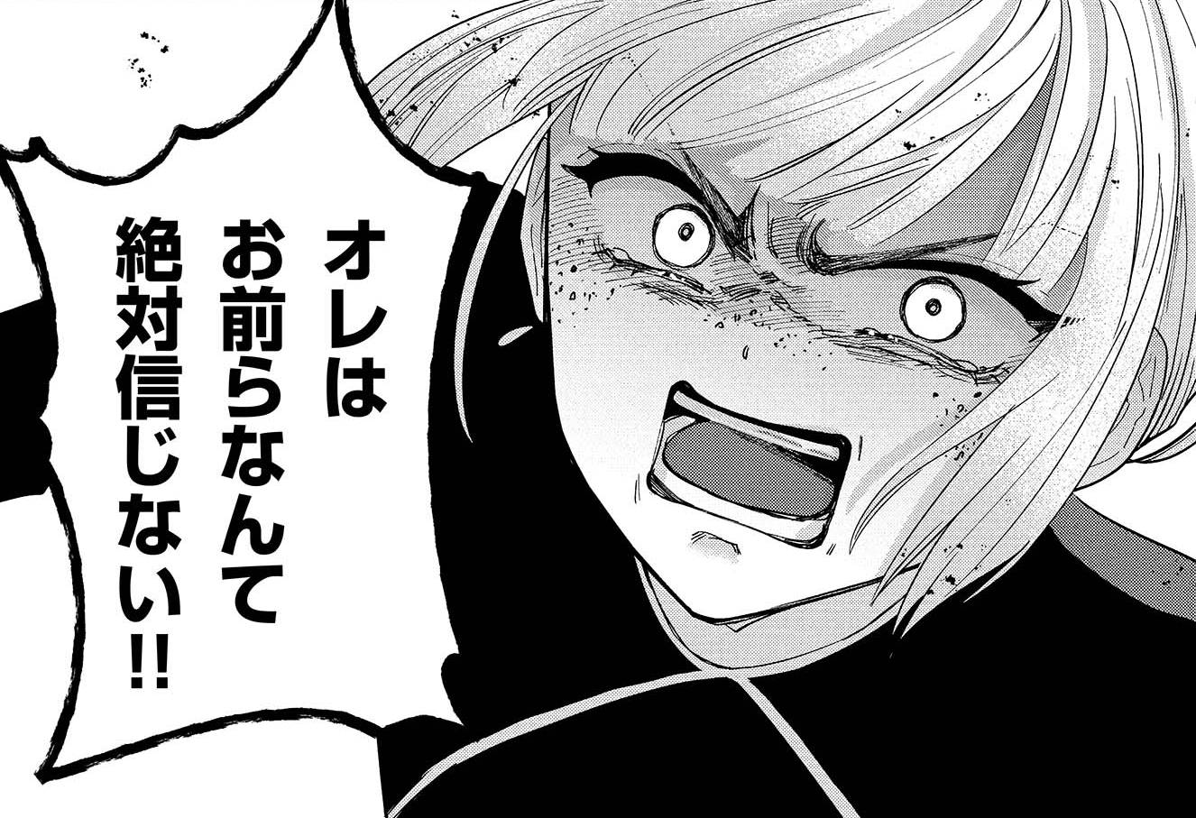 ブースターパック 異姫夢装編 星界の来訪者 ｜ Z/X - Zillions