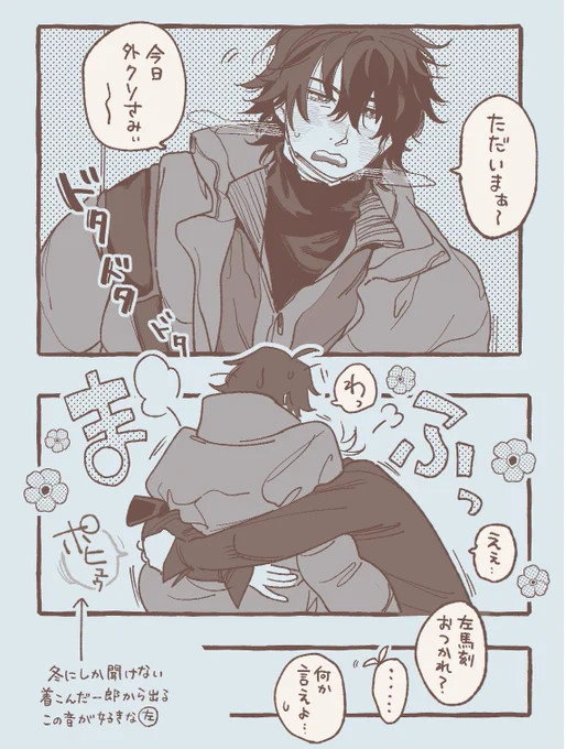 冬終わるっ滑り込み🐴1⃣ 