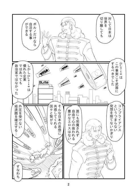 キ同人誌ガンダムHC (2/3)
#DLsite のアレで思う事。

#機動戦士ガンダムUC #ガンダムUC 