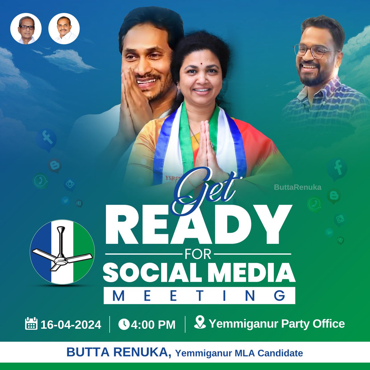 GET READY FOR SOCIAL MEDIA MEETING

Date: 16-04-2024  @ 4 PM
Location: Yemmiganur Party Office

#ButtaRenuka #PratulButta #ButtaFoundation #YSR #YSJagan #APCM #YSRCP #Yemmiganur #Kurnool #TeamButtaRenuka #VoteForFan #Siddham #MemanthaSiddham #YSJaganAgain #GeneralElections2024