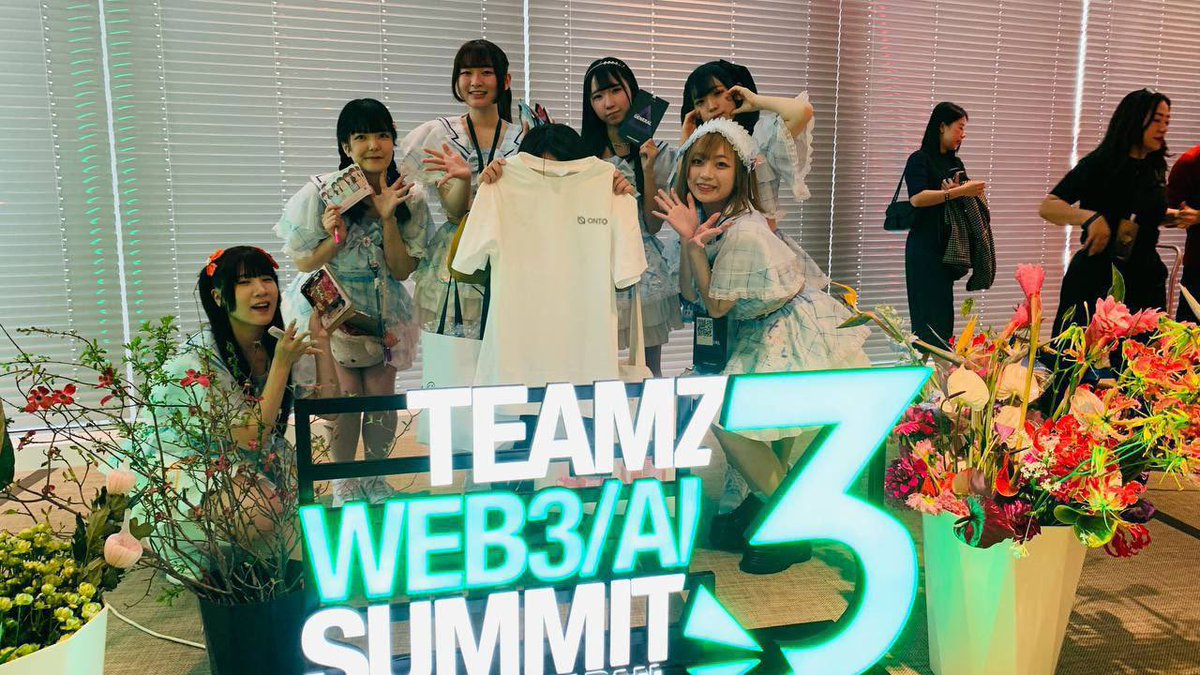 👀 Did you catch us at the TEAMZ Web3/AI Summit 2024 in Tokyo? 🔥 Awesome talks on the latest #blockchain trends and tech - so pumped for what’s coming next! #ONTOWallet #TEAMZSummit2024 #Web3