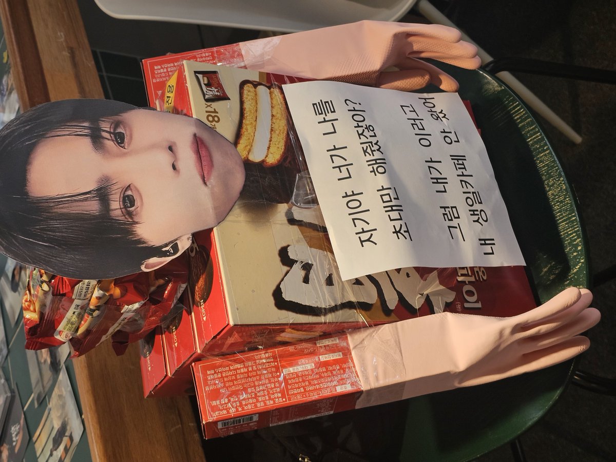 jellylove114's tweet photo. @sun_nahi @berryonthetop_ 📍카페 페어
들어가자마자 선우가 반겨줘서 너무 웃겼던ㅋㅋㅋㅋㅋ선민수템들도 많고 아기자기하게 꾸며두셔서 여기저기 돌아다니면서 행복하게 관람했습니다🥹🥹럭드로 받은 떡메도 넘 귀여웠던 !
#봄에_태어난_찬란한_빛에게
#to_spring_star https://t.co/ewKzlrS1BS