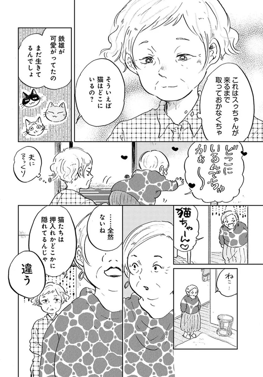 ðæŽæ°æ
å ±ð
ããè¶ã®éã¹ã€ãŒãã¬ãŒãã³ã(äœ:äœåã€ãµã @sakura_isami)
11話â¡ãå
¬éããŸãã!
奜ãåæèšãããŠâŠâŠâã©ãããæ¥œãã¿ãã ãã!
https://t.co/yqz6XobglC
#ã«ãã³ã #ã³ããã¯ããªããž #ãè¶ã®éã¹ã€ãŒãã¬ãŒãã³