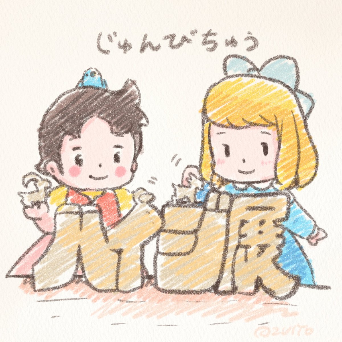 博多阪急 で開催される『#アルプスの少女ハイジ展』準備のため、毎日