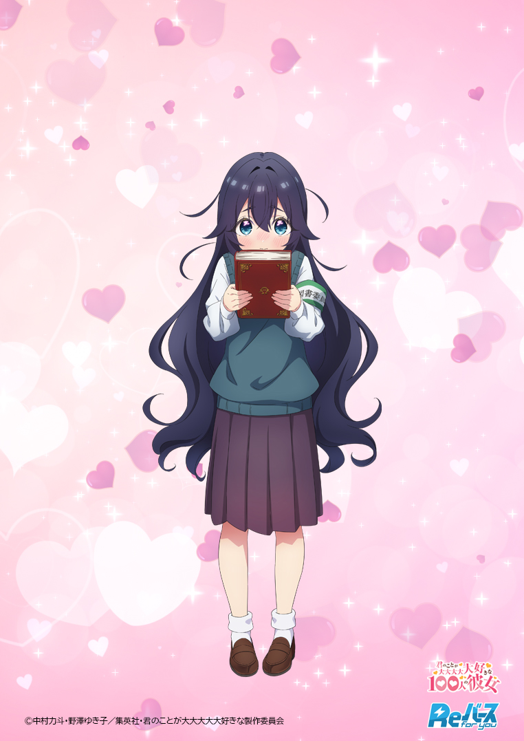 Reバース 君のことが大大大大大好きな100人の彼女 運命の Reバース 君のことが大大大大大好きな100人の彼女 運命の