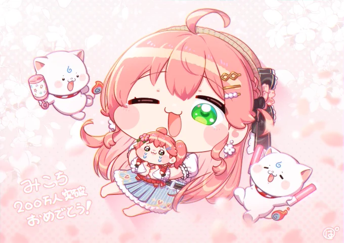 あの頃より、ずっと強くなれたあなたへ#miko_Art #みこち200万人 