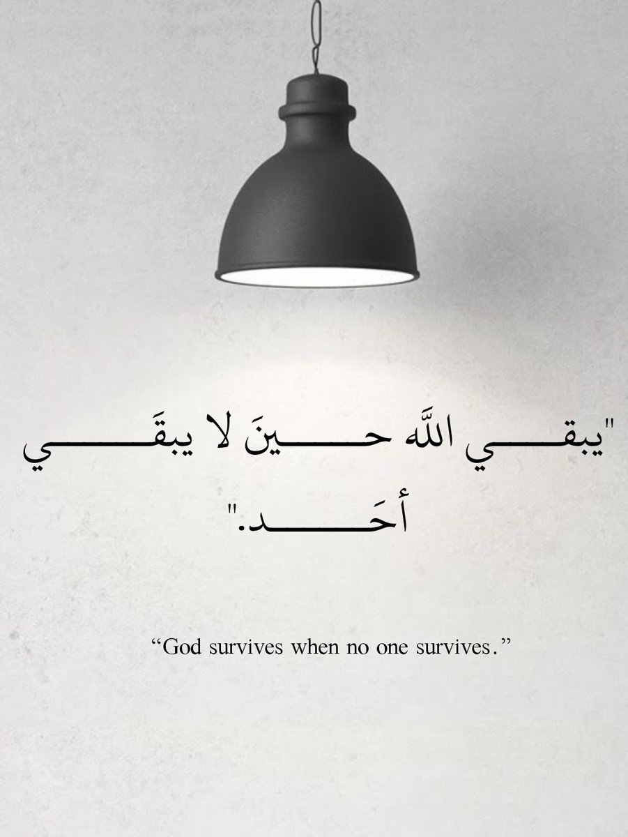 Mohamed El Far tweet media
